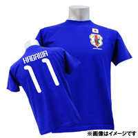 サッカー日本代表 プレイヤーTシャツ - 

いよいよ初陣を飾るザックジャパン！