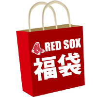 MLB ボストン・レッドソックス スペシャルボックス - 

数量限定お買い得な福袋にRソックスが新登場！！
