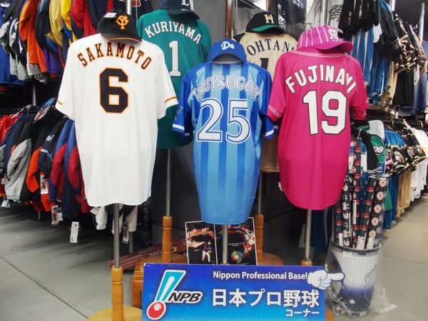 東京の新宿にプロ野球12球団グッズが 福岡ソフトバンクホークスレプリカユニフォームが入荷