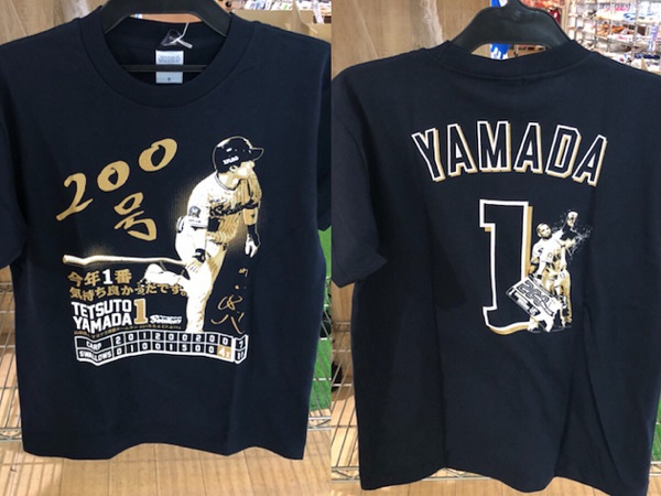 ヤクルトスワローズ 山田選手、村上選手の記念Tシャツ新入荷しました