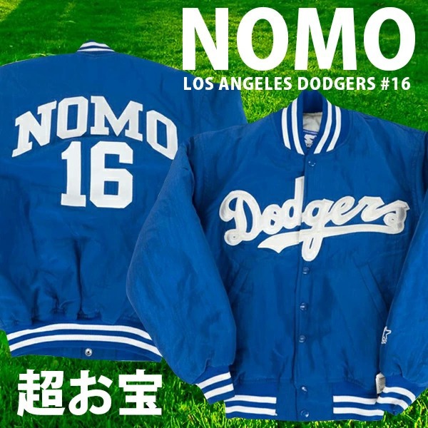 ドジャース Dodgers NOMO 16 スタジャン ジャケット - アウター