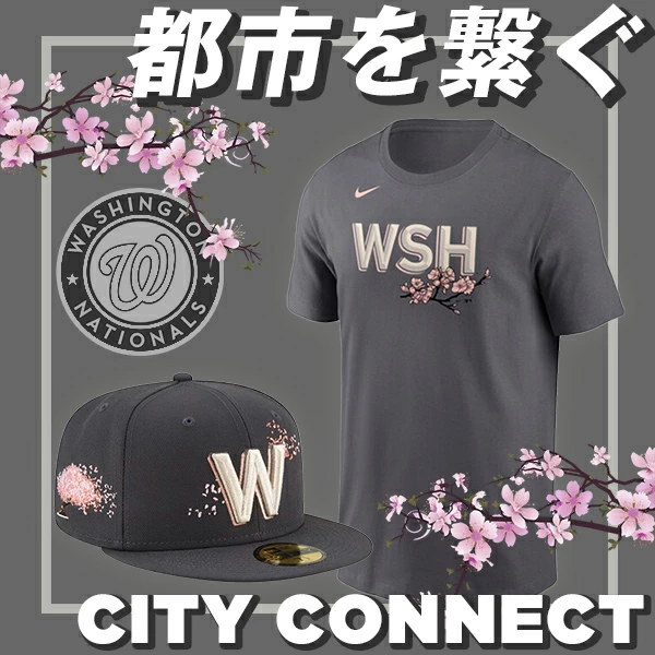 日米友好のシンボルである、ワシントンの桜がモチーフに🌸 ワシントン