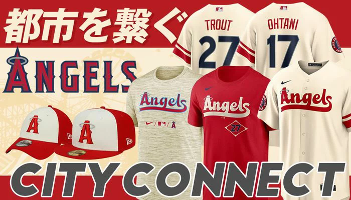 MLB】エンゼルス シティーコネクトシリーズ予約開始🏏 - 新宿店 野球